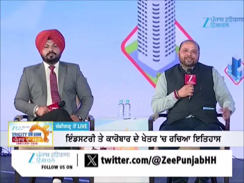 TRICITY की शान, ਪੰਜਾਬ ਦਾ ਮਾਣ' CONCLAVE-2026 'ਚ ਸਪੀਕਰ ਕੁਲਤਾਰ ਸੰਧਵਾਂ ਨਾਲ ਵੱਡੀ ਚਰਚਾ