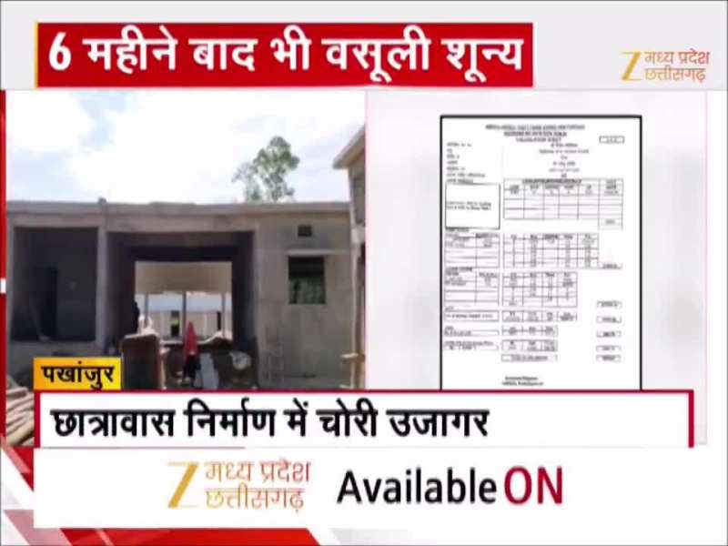 बिजली विभाग की मेहरबानी, 6 महीने बीते, पर ठेकेदार से नहीं वसूल पाए 3.80 लाख का जुर्माना