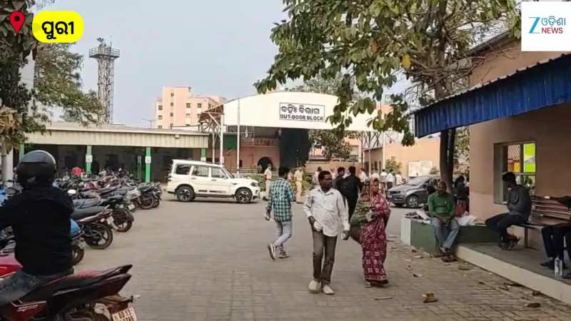 VIDEO: ବେଳାଭୂମିରେ ସ୍ନାନ ହେଲା କାଳ, ପାଣିରେ ବୁଡ଼ି ମାଆ-ପୁଅଙ୍କର ଗଲା ଜୀବନ, ଦେଖନ୍ତୁ ଏହି ଭିଡିଓ..