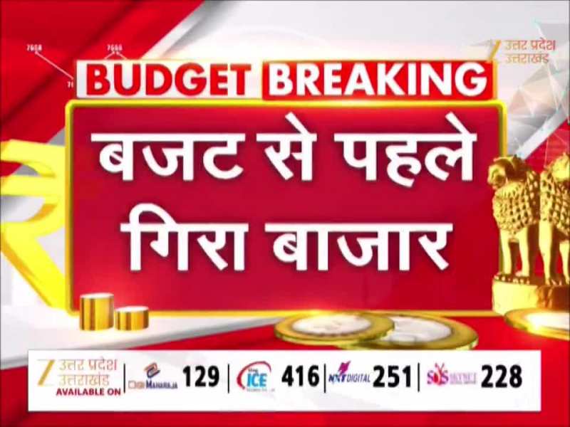 Silver Gold Price Today UP: बजट से पहले ये क्या हुआ? सोना-चांदी में आज भी बड़ी गिरावट, 500 अंक से ज्यादा गिरा बाजार 