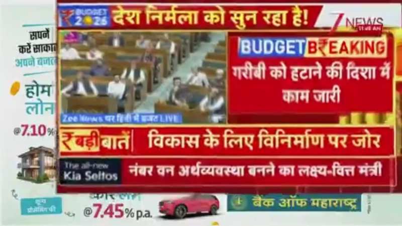 Budget 2026: इस बजट में आयात को कम करके निर्यात को बढ़ाने पर फोकस 