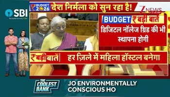 Budget 2026: किसानों को दी जाएगी AI ट्रेनिंग, डिजिटल नॉलेज की ग्रीड की होगी स्थापना