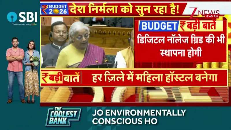 Budget 2026: किसानों को दी जाएगी AI ट्रेनिंग, डिजिटल नॉलेज की ग्रीड की होगी स्थापना