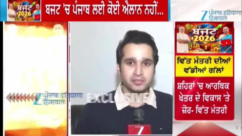 ਕੇਂਦਰੀ ਬਜਟ ਨੂੰ ਲੈ ਕੇ ਸੰਸਦ ਮੈਂਬਰ ਹਰਸਿਮਰਤ ਕੌਰ ਬਾਦਲ ਦੀ ਪ੍ਰਤੀਕਿਰਿਆ