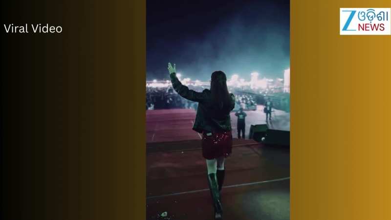 Video: ମଞ୍ଚରେ ଗାଇଲେ ପ୍ରକୃତି ମିଶ୍ର, ତଳେ ଝୁମିଲେ ପ୍ରଶଂସକ