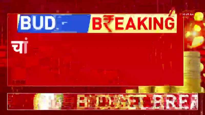 Budget 2026: चांदी में 7 फीसदी से भी ज्यादा की गिरावट