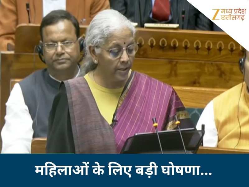 लखपति दीदी के बाद महिलाओं के लिए बड़ी घोषणा, MP में बदलेगी महिलाओं की कमाई की तस्वीर