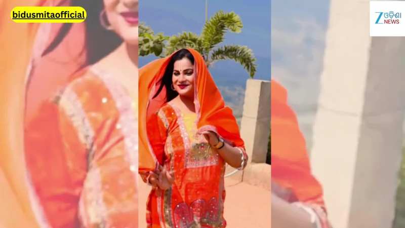 Bidusmita Viral Video: ଏପରି ଭିଡିଓ ଛାଡ଼ିଲେ ଅଭିନେତ୍ରୀ ବିଦୁସ୍ମିତା ଦାଶ...