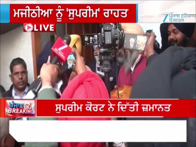 ਮਜੀਠੀਆ ਨੂੰ ਜ਼ਮਾਨਤ 'ਤੇ ਸੁਣੋ ਉਨ੍ਹਾਂ ਦੇ ਪਿਤਾ ਦਾ ਸਭ ਤੋਂ ਪਹਿਲਾ ਬਿਆਨ 