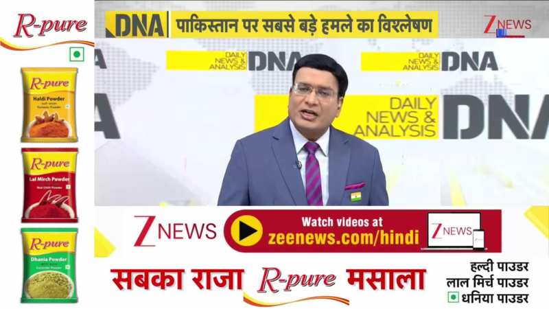 DNA: BLA के हमले से चीनी CPEC फंसा,  जानें अमेरिका ने हमले पर क्या कहा? BLA Attack। Zee News