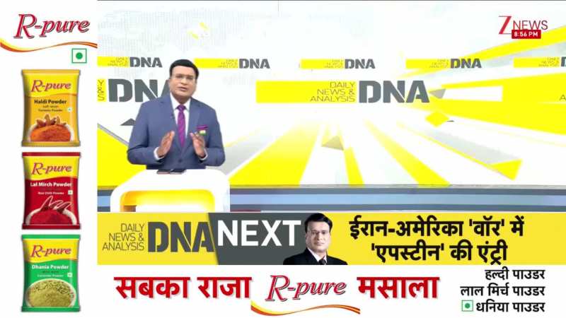 DNA: पतलून छोड़कर भागे मुनीर के फौजी, बलोच लड़कियां के धमाकों से हड़कंप। Asim Munir। Zee News