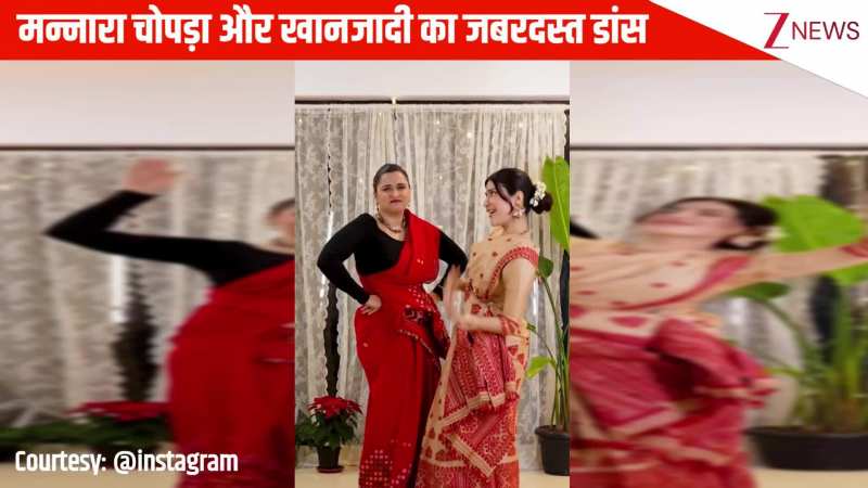 मन्नारा चोपड़ा और खानजादी ने असमिया 'बिहू' पर किया शानदार डांस, सोशल मीडिया पर वायरल हो रहा वीडियो! 