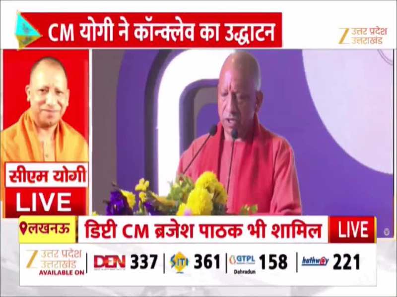 Pharma Conclave 1.0:  '9 साल में लोग भूल गए दंगे कैसे होते हैं...' लखनऊ में बोले सीएम योगी