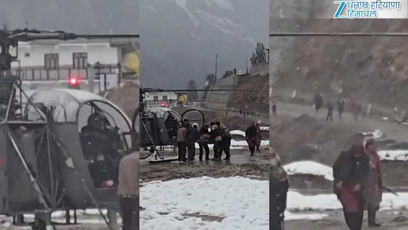 बर्फ में फंसी ज़िंदगी! IAF ने 9 हजार फीट से बुजुर्ग महिला को किया चंडीगढ़ एयरलिफ्ट | Video 