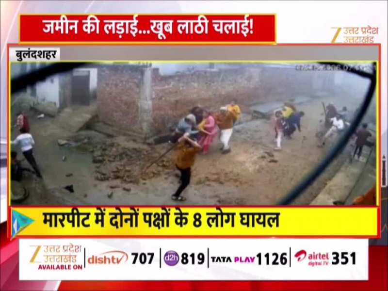 Watch Video: जमीन विवाद में दो गुटों में छिड़ा खूनी संग्राम, एक दूसरे पर जमकर चलाई लाठियां, वीडियो वायरल