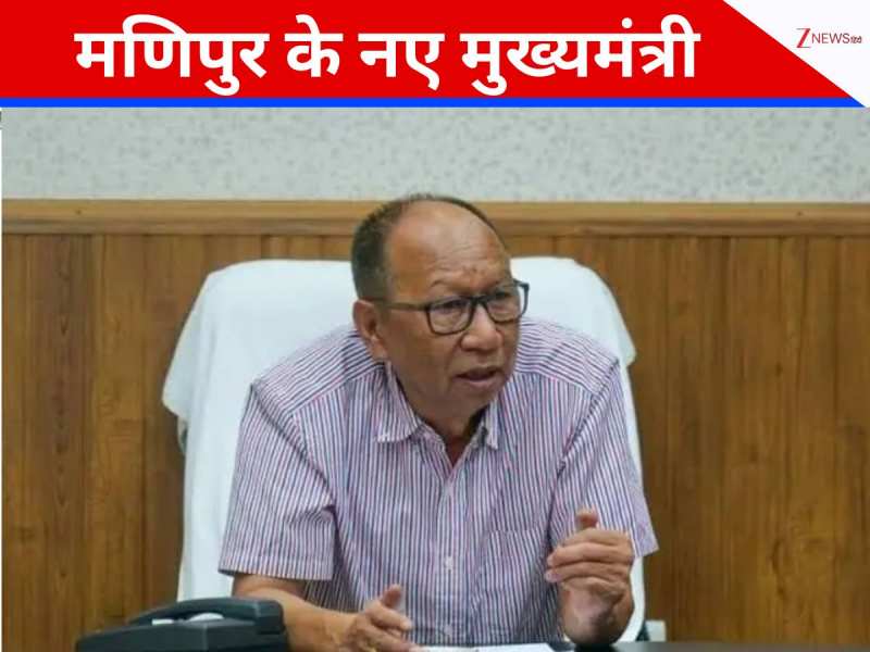 कौन हैं युमनाम खेमचंद सिंह, जो होंगे मणिपुर के नए मुख्यमंत्री, सियासी संकट हुआ खत्म कौन हैं युमनाम खेमचंद सिंह, जो होंगे मणिपुर के नए मुख्यमंत्री, सियासी संकट हुआ खत्म