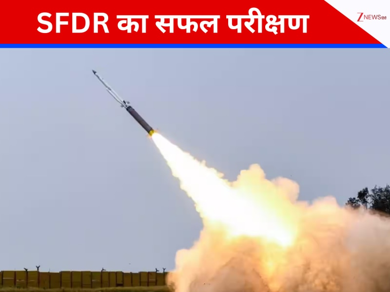 आसमान में दहाड़ेगी भारत की मिसाइल, DRDO ने SFDR टेक्नोलॉजी का किया सफल परीक्षण आसमान में दहाड़ेगी भारत की मिसाइल, DRDO ने SFDR टेक्नोलॉजी का किया सफल परीक्षण