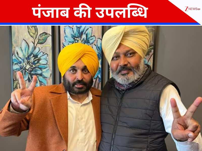 पंजाब एसजीएसटी विकास दर के मामले में पूरे भारत में सबसे आगे, 14.4% की बढ़ोतरी दर्ज पंजाब एसजीएसटी विकास दर के मामले में पूरे भारत में सबसे आगे, 14.4% की बढ़ोतरी दर्ज