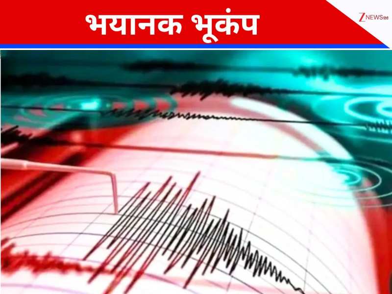 म्यांमार में 5.9 तीव्रता का भूकंप, कोलकाता और ढाका तक महसूस हुए झटके, लोगों में दहशत म्यांमार में 5.9 तीव्रता का भूकंप, कोलकाता और ढाका तक महसूस हुए झटके, लोगों में दहशत