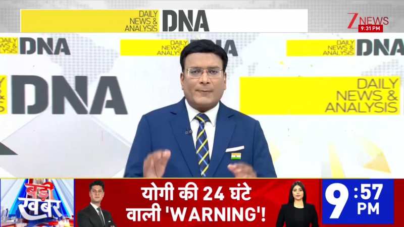 DNA: बंगाल पुलिस ने दिल्ली में घुसकर दिल्ली पुलिस चेकिंग क्यों की? West Bengal। Zee News