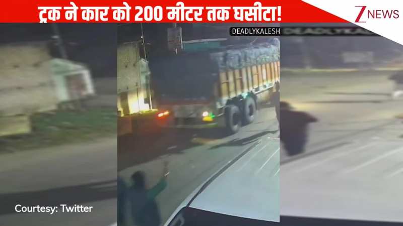 बेकाबू ट्रक ने कार को मारी जबरदस्त टक्कर, 200 मीटर तक घसीटा, बचाने के लिए गाड़ी के पीछे भागे लोग: VIRAL