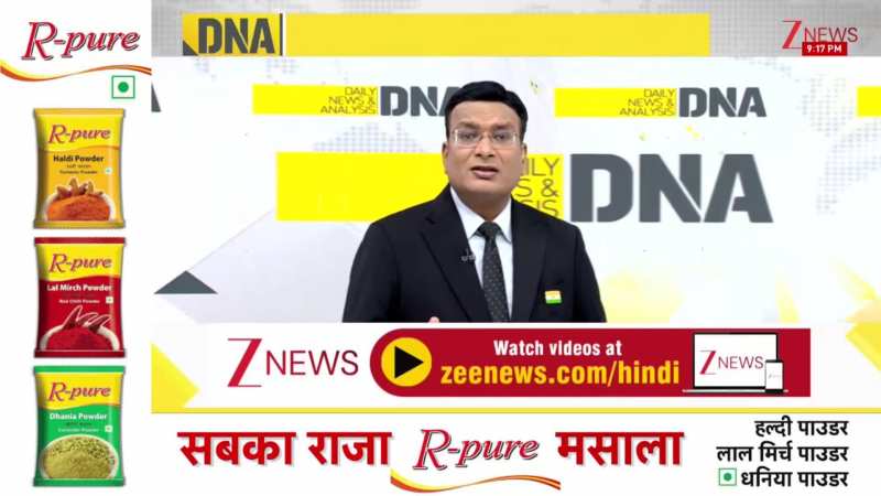 DNA: राहुल के 'गद्दार' वाले वार पर 'गदर' क्यों? Parliament Budget Session 2026 | Rahul Gandhi