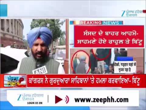 ਜਿਸ ਪਰਿਵਾਰ ਨੇ ਦੇਸ਼ ਲਈ ਸਭ ਕੁਝ ਕੀਤਾ, ਉਸ ‘ਤੇ ਸਵਾਲ? ਜਨਤਾ ਜਾਣਦੀ ਹੈ ਕੌਣ ਦੁਸ਼ਮਣ ਕੌਣ ਗੱਦਾਰ ਹੈ - ਰਾਜਾ ਵੜਿੰਗ