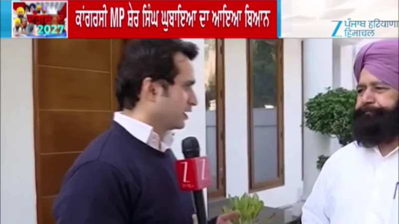 ਸੰਸਦ ਮੈਂਬਰ ਸ਼ੇਰ ਸਿੰਘ ਘੁਬਾਇਆ ਨੇ ਅਕਾਲੀ ਦਲ ਉਤੇ ਸਾਧਿਆ ਨਿਸ਼ਾਨਾ