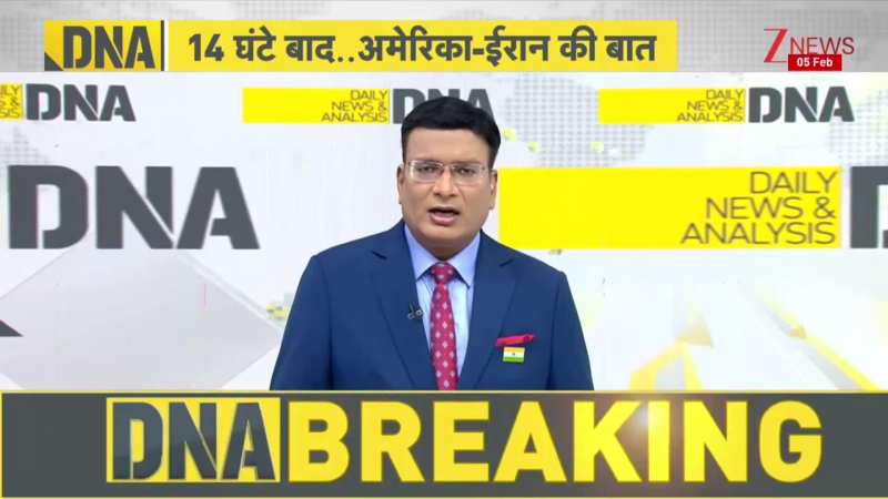 DNA: ट्रंप और खलीफा के बीच कौन पहले झुकेगा? Iran-America | Trump Vs Khamenei