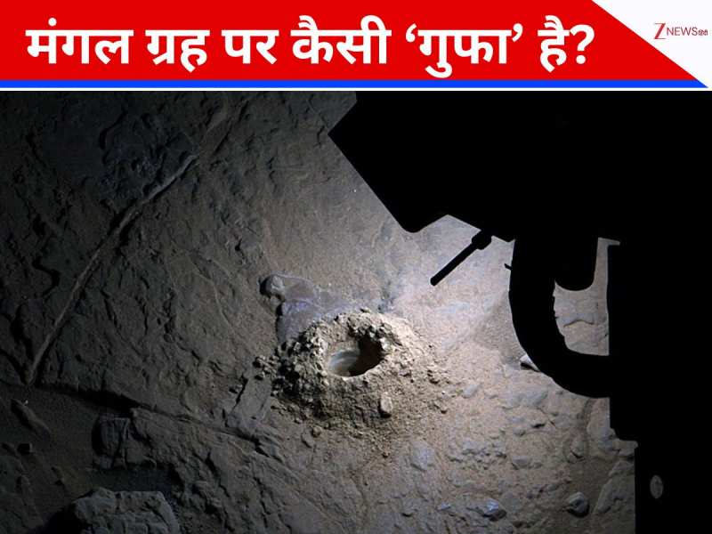 गजब! मंगल पर नासा के 'कमांडो' ने की बोरिंग, पर रात में एलई़डी वाली लाइट किसने जलाई?