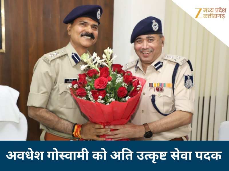 MP के 269 अफसर-कर्मचारियों को अति उत्कृष्ट सेवा पदक, गृह मंत्रालय ने जारी की सूची