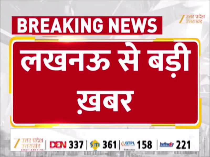 यूपी में 24 IPS अफसरों का तबादला, 11 जिलों को मिले नए कप्तान, योगी सरकार का फैसला