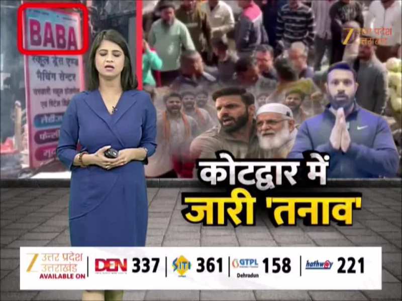 Kotdwar Case: कोटद्वार में बवाल, संसद में गूंज, महेंद्र भट्ट का कांग्रेस पर तीखा हमला