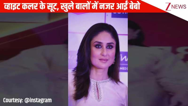 व्हाइट कलर के सूट, खुले बालों में नजर आईं Kareena Kapoor Khan, लगीं बेहद खूबसूरत!