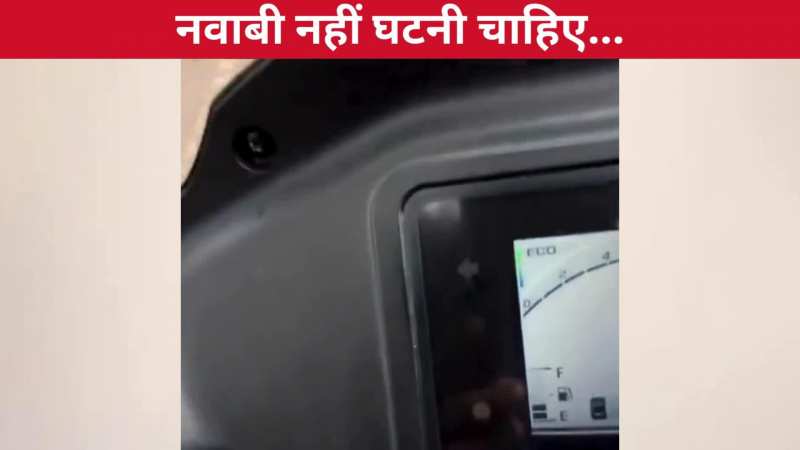 वाह-वाह क्या ही कहने इनके, महिला ने कूड़ा फेंकने के लिए बुक किया पोर्टर, लोगों ने कहा नवाबी नहीं घटनी चाहिए