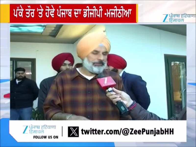 Lucky Oberoi ਦੇ ਕਤਲ ਮਾਮਲੇ 'ਤੇ ਬੋਲੇ ਬਿਕਰਮ ਸਿੰਘ ਮਜੀਠੀਆ 