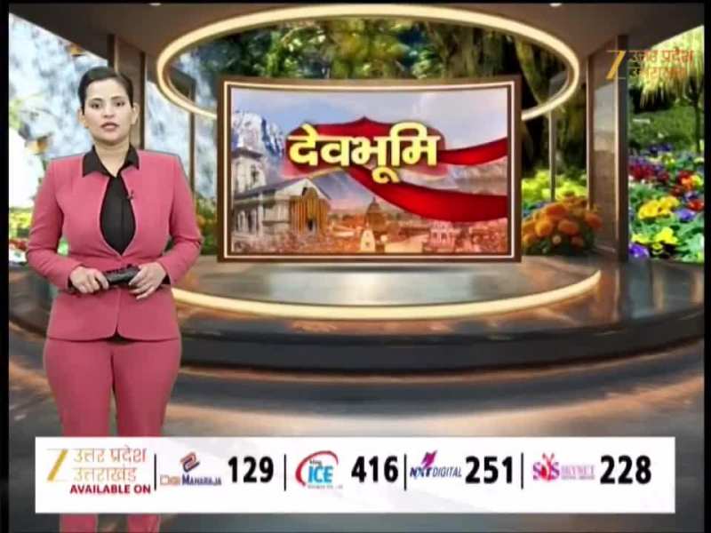 Pithoragarh News: खलिया टॉप में रास्ता भटकीं हर्षा रिछारिया, पुलिस ने सुरक्षित बाहर निकाला 