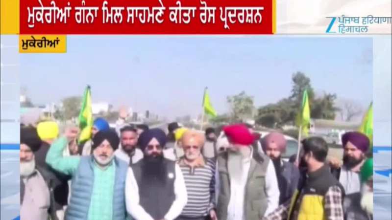 ਗੰਨੇ ਦੀ ਬਕਾਇਆ ਰਾਸ਼ੀ ਲਈ ਹਾਈਵੇ ਕੀਤਾ ਜਾਮ