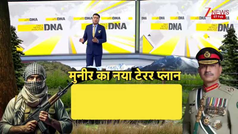 DNA: पाकिस्तान में सबसे बड़ा धमाका