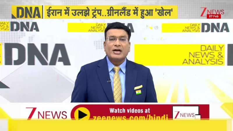DNA: ग्रीनलैंड पर ट्रंप का खेल बिगड़ा!
