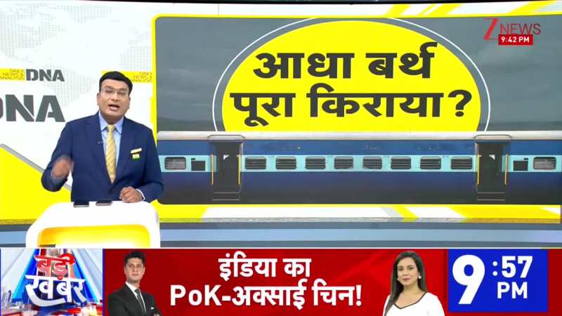 DNA: पुतिन के जनरल को मारा...क्या अगला टारगेट पुतिन?