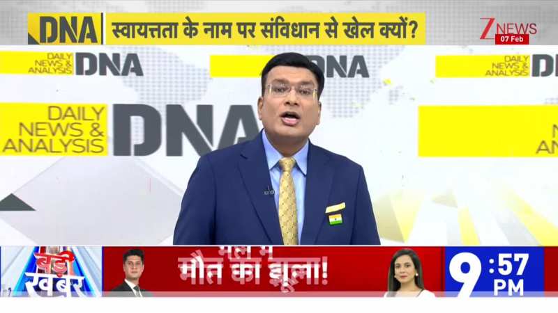 DNA: जम्मू-कश्मीर को एक बार फिर भड़काने की कोशिश?