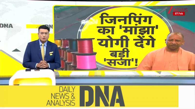 DNA: चाइनीज मांझे पर योगी फोर्स का एक्शन शुरू