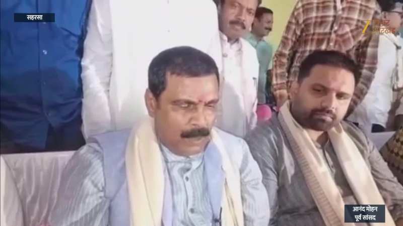 Anand Mohan: क्या NDA से बिगड़ रहे आनंद मोहन के संबंध? पप्पू यादव की गिरफ्तारी को लेकर कह दी बड़ी बात