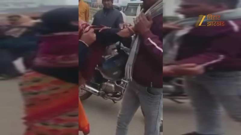 बेतिया में स्कूटी छीनने आए फाइनेंस कर्मी की महिला ने कर दी सर्विस, देखें वीडियो