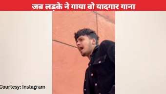 'सांसों की माला'...गाने पर जब एक लड़के छेड़े कमाल के सुर, आवाज सुनते ही यूजर्स को याद आए नुसरत फतेह अली खान: VIDEO देखिए