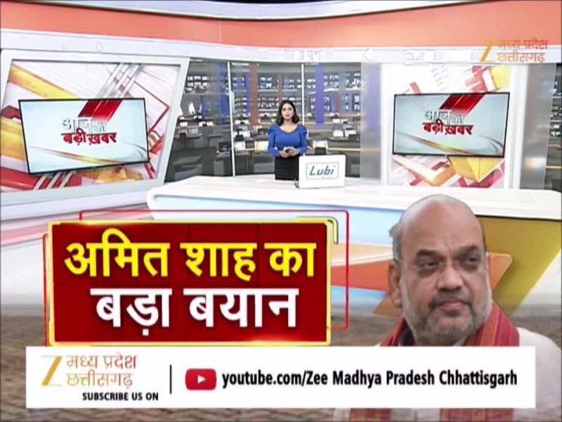 भूपेश बघेल पर अमित शाह का निशाना, नक्सलवाद को बढ़ावा देने का लगाया आरोप