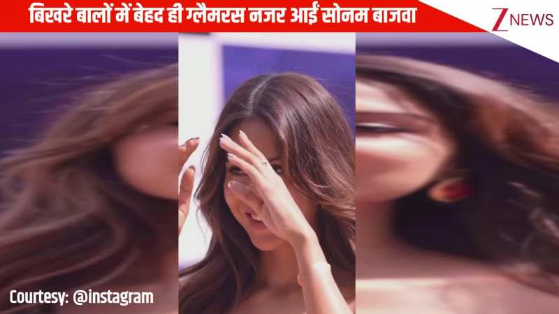 उफ्फ ये अदाएं! बिखरे बालों में बेहद ही ग्लैमरस नजर आईं Sonam Bajwa, देखकर बढ़ गई फैंस के दिल की धड़कनें!