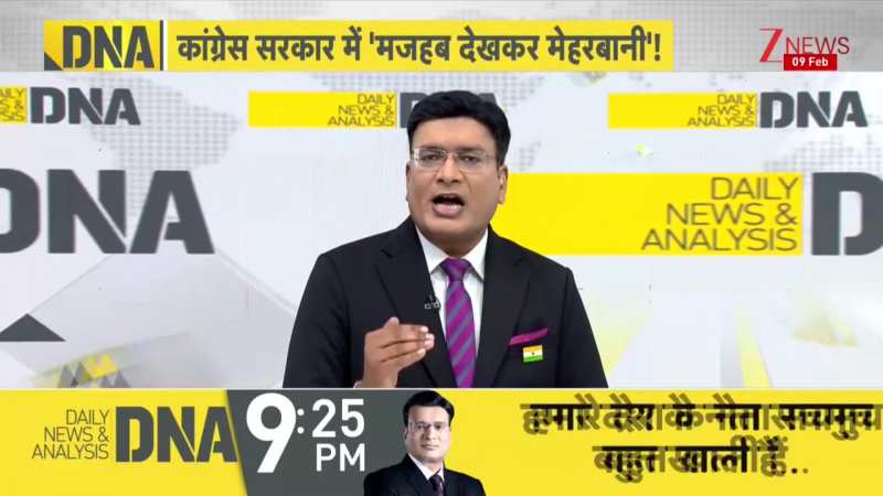 कर्नाटक सरकार की योजना सिर्फ मुसलमानों का कर्ज माफ?