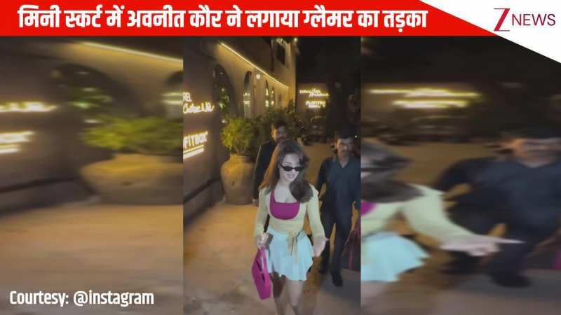 ओय होय होय! मिनी स्कर्ट में Avneet Kaur ने लगाया ग्लैमर का तड़का, गॉर्जियस लुक देख फिदा हुए फैंस